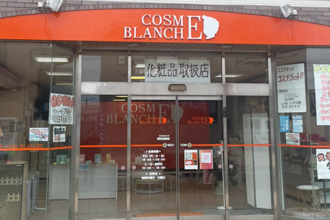 店舗運営（北海道八雲町）